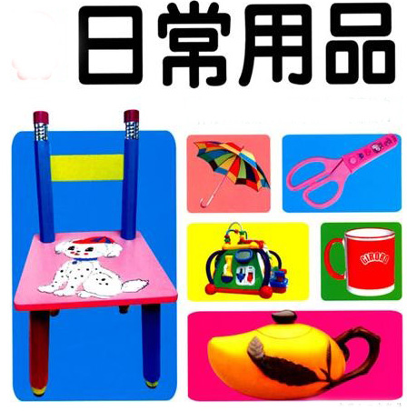 暑假亲子游:出行前要做好哪些准备工作 暑假亲子游:出行前要做好哪些准备工作