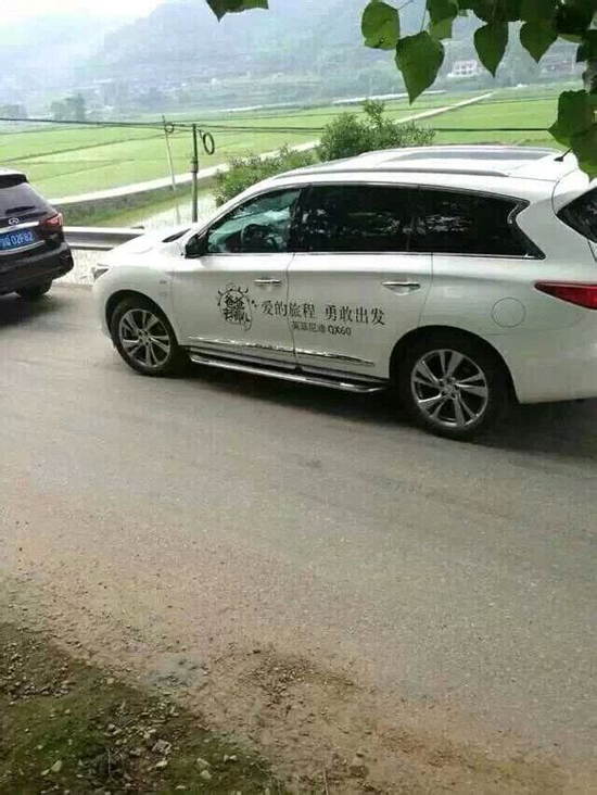 爸爸去哪儿2第三站:怀化靖州三秋乡拍摄照爸爸去哪儿2第三站:怀化靖州三秋乡拍摄照