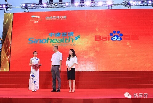 中国药品品牌榜发布 中国药品品牌榜发布