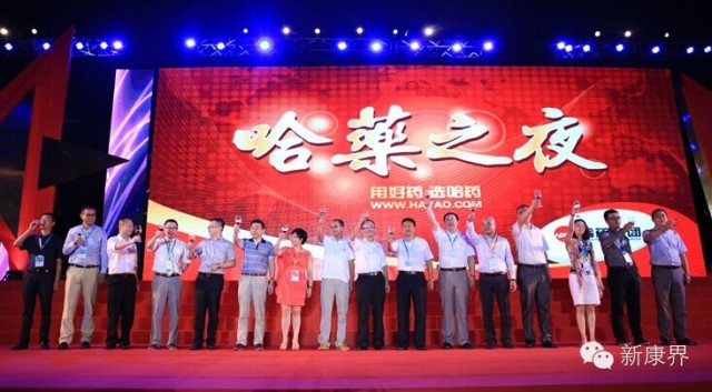 中国药品品牌榜发布 中国药品品牌榜发布