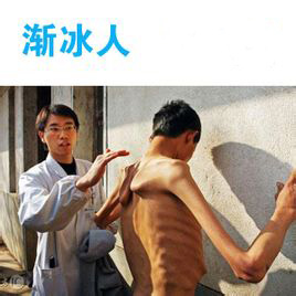 进行冰桶挑战要注意什么? 进行冰桶挑战要注意什么?进行冰桶挑战要注意什么?