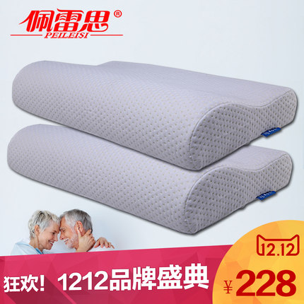 老人护颈睡枕