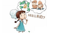 少女的性心理成熟发育过程