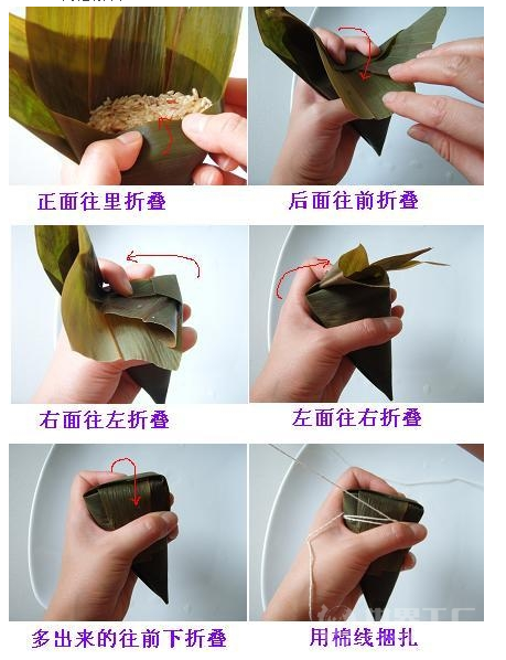 包粽子的做法：三角粽子的包法步骤详解