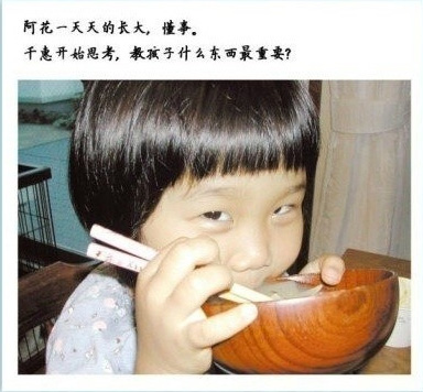 “每天早上做味噌汤”五岁女孩与罹癌妈妈的约定12.jpg